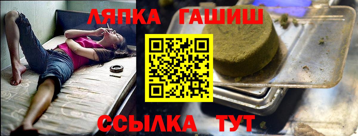 Гашиш 40% ТГК Жигулёвск