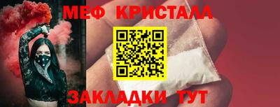 а пвп мука Кунгур