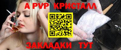 первитин Добрянка
