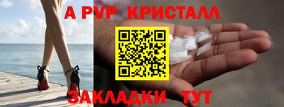 а пвп мука Кунгур