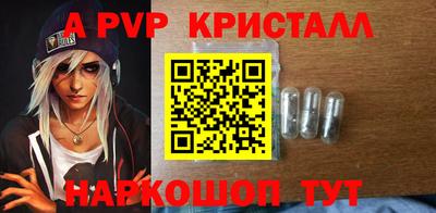 а пвп мука Кунгур