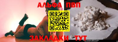 а пвп мука Кунгур