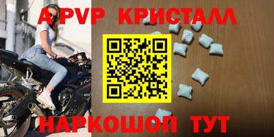 а пвп мука Кунгур