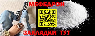 а пвп мука Кунгур