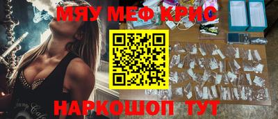 а пвп мука Кунгур