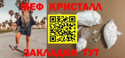 гашик Кумертау
