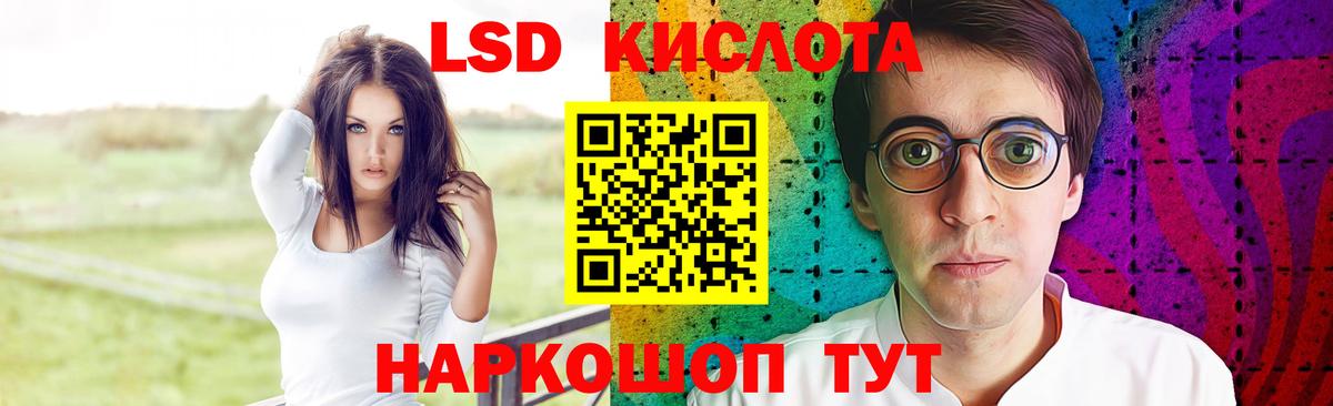 LSD-25 экстази ecstasy  Вход с VPN  Жигулёвск 