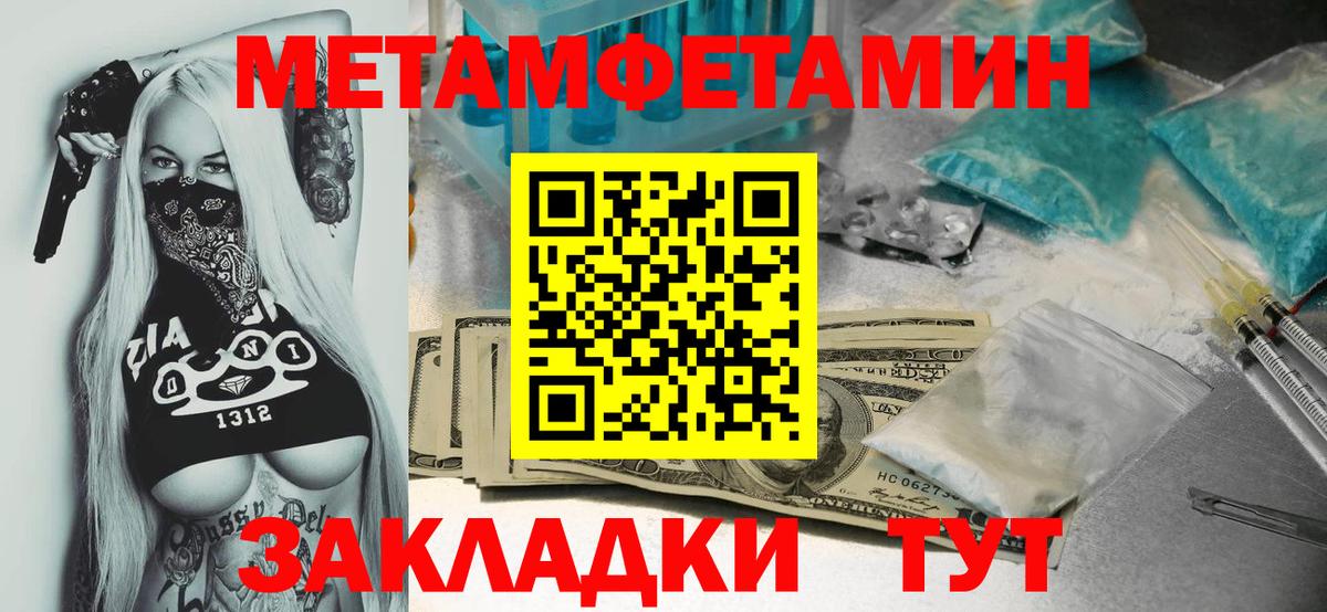 Жигулёвск  Первитин витя  Вход с VPN 