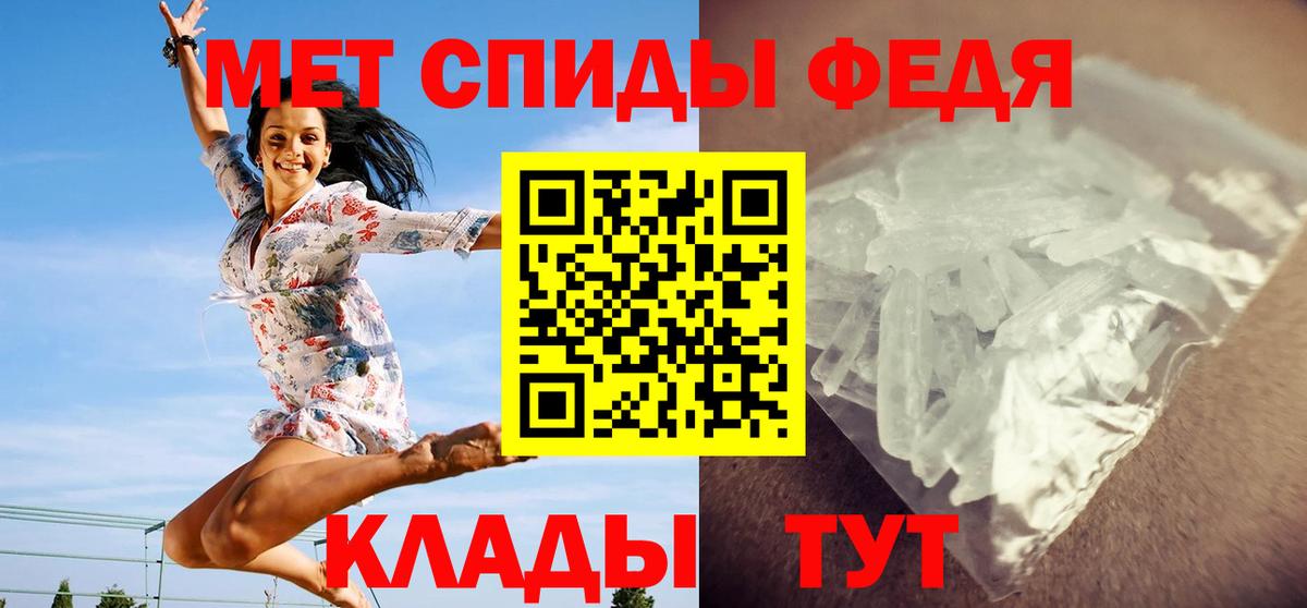 Метамфетамин Декстрометамфетамин 99.9% Жигулёвск