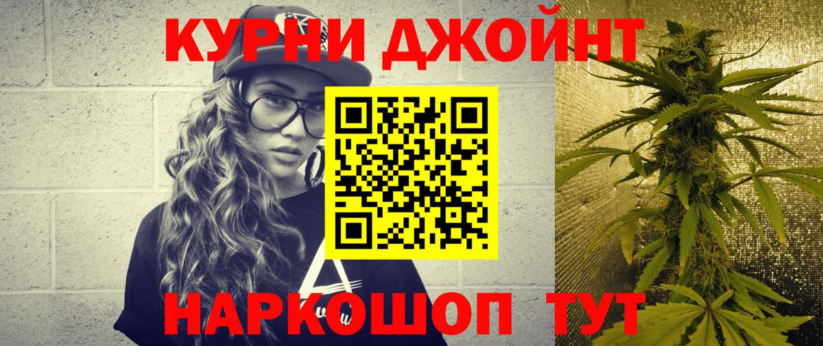 Марихуана THC 21%  Шишки марихуана AK-47  Вход с VPN  Конопля Amnesia  Жигулёвск  Бошки Шишки Amnesia 